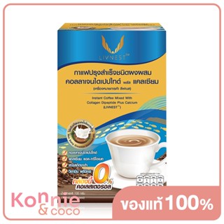 Livnest Instant Coffee Mixed With Collagen Dipeptide Plus Calcium 10 Sachets กาแฟปรุงสำเร็จชนิดผงผสมคอลลาเจนพลัสแคลเ...