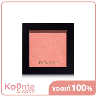 REVLON Powder Blush 5g บลัชออนเนื้อฝุ่น เนียนนุ่มละเอียด.