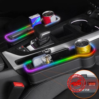กล่องเก็บของในรถยนต์ พร้อมที่ชาร์จ USB 2 ช่อง มีไฟ LED หลากสี R4Y7
