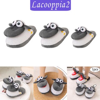 [Lacooppia2] รองเท้าแตะ ผ้ากํามะหยี่ขนนิ่ม สร้างสรรค์ เหมาะกับหน้าหนาว สําหรับใส่ในบ้าน