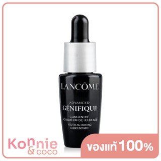 Lancome Advanced Genifique Youth Activating Concentrate 7ml.