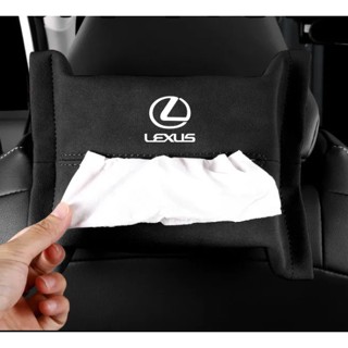 LEXUS LOGO tissue box CT200H ES300H ES260 LM300H LS500H NX350H NX260 NX400+ RX300 RX450 UX260H car seat back strap hanging universal Alcantara paper bag