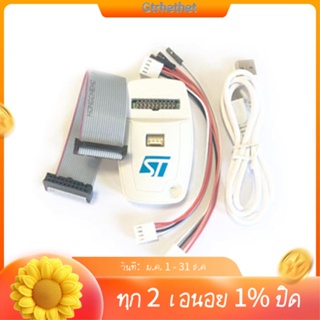 St-link V2(CN) STLINK อุปกรณ์จําลองดาวน์โหลด STM8 STM32