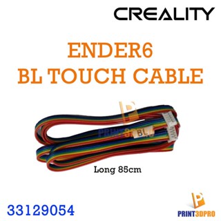 Creality Original Part Ender6 BL Touch Cable Wire Long 85cm อะไหล่ เครื่องพิม์ 3D สายเชื่อมต่อ BL Touch