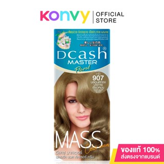 Dcash Master Mass Floral Color Cream 50ml #HB907 Lightest Blonde Dark Green Reflect [New Package].