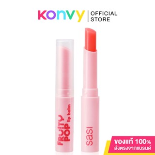 SASI Fruity POP Lip Balm 1.5g #Strawberry ศศิ ลิปบาล์มมีสีระเรื่อดูเป็นธรรมชาติ.