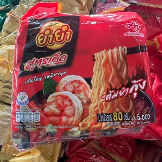 ยำยำสูตรเด็ด ขนาด 75 กรัม 5 ซอง ต้มยำน้ำข้น เห็ดทรัฟเฟิล ต้มยำกุ้ง