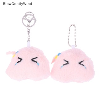 Blowgentlywind พวงกุญแจ จี้ตุ๊กตาอนิเมะ สีชมพู ขนาดเล็ก 1 ชิ้น BGW