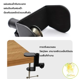 ตัวหนีบยึดจับชิ้นงาน ซี-แคลมป์ ขาหนีบโคมไฟโต๊ะทำงาน คลิปหนีบโคมไฟตั้งโต๊ะ ฐานขาตั้งโลหะ C-clamp