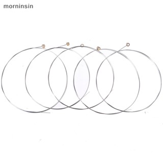 Morn อะไหล่สายกีตาร์โลหะ B-2 แบบเปลี่ยน 5 ชิ้น EN