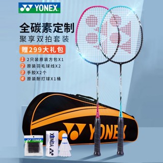 Yonex YONEX ไม้แบดมินตัน ARC5I คาร์บอน น้ําหนักเบา ทนทาน Q6V0