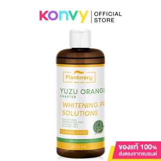 Plantnery Yuzu Orange First Cleansing Water 300ml คลีนซิ่ง วิตามินซีจากสารสกัดส้มยูซุ เพื่อผิวกระจ่างใส.