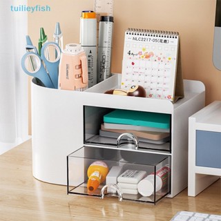 Tuilieyfish กล่องเก็บเครื่องเขียน ปากกา แบบตั้งโต๊ะ พร้อมลิ้นชัก