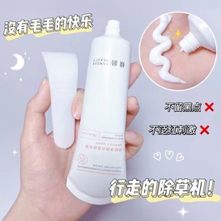 Spot second hair# Hair Removal Cream lip can be mild and non-irritating to remove armpit hair hand hair leg hair lip hair summer painless hair removal cream 8.cc