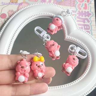 Standhappy Kawaii Loopy พวงกุญแจ จี้เรซิ่น รูปการ์ตูนอนิเมะน่ารัก สําหรับห้อยกระเป๋า DIY