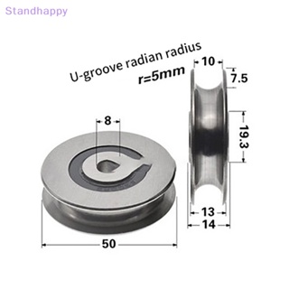 Standhappy ใหม่ ล้อรอกแบริ่ง สเตนเลส 8*50*13-14 R3/R5 ร่องตัว U สําหรับดึงเชือก