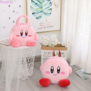 Dahuo Kirby กระเป๋าเป้สะพายหลัง กระเป๋าใส่เหรียญ กระเป๋าเครื่องสําอาง ลายตุ๊กตาดาว