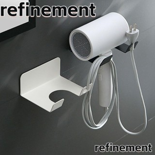 Refinement ชั้นวางไดร์เป่าผม แบบเหล็ก ไม่ต้องเจาะ ประหยัดพื้นที่ สําหรับห้องน้ํา