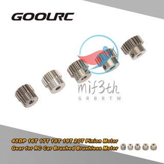 Goolrc เฟืองพิเนียนมอเตอร์ 48DP 3.175 มม. 16T 17T 18T 19T 20T สําหรับมอเตอร์ไร้แปรงถ่านรถบังคับ 1/10