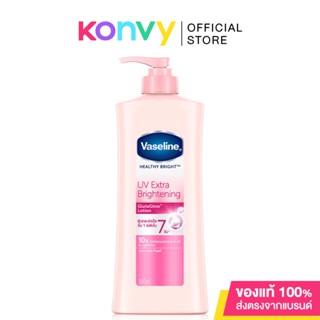 Vaseline Healthy Bright UV Extra Brightening Lotion 320ml วาสลีน โลชั่นเพื่อผิวกระจ่างใส.