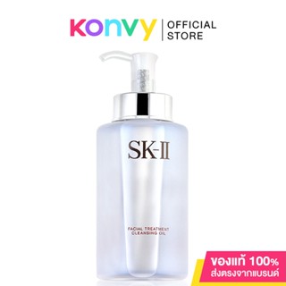 SK-II Facial Treatment Cleansing Oil 250ml.