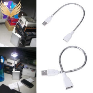 [พร้อมส่ง] อะแดปเตอร์สายเคเบิลต่อขยาย USB ตัวผู้ เป็นตัวเมีย แบบโลหะ ยืดหยุ่น