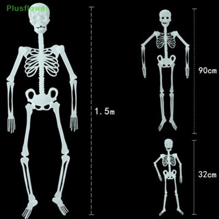 (Plusflower) โครงกระดูกมนุษย์ 32/90/150 ซม. สําหรับตกแต่งปาร์ตี้ฮาโลวีน