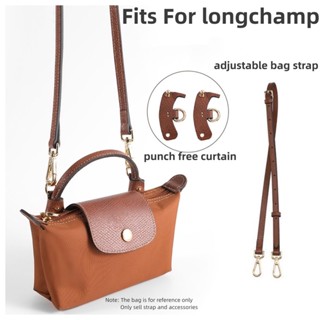 [YiYi]สายกระเป๋า longchamp นำไปใช้กับlongchamp mini 65ซม/95-124ซม สายกระเป๋าหนังแท้ หลายสีให้เลือก