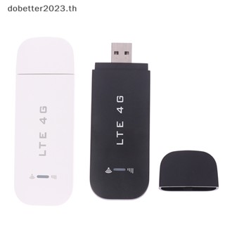 [DB] อะแดปเตอร์เราเตอร์เครือข่าย WiFi ไร้สาย 4G LTE USB โมเด็มบรอดแบนด์ ซิมการ์ด FDD พอร์ต USB สําหรับโทรศัพท์มือถือ [พร้อมส่ง]