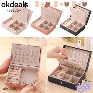 Okdeals กล่องเก็บเครื่องประดับ สร้อยคอ สร้อยข้อมือ แหวน แบบสองชั้น ทนทาน