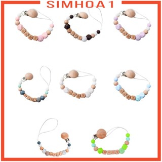 [Simhoa1] สายคล้องจุกนมหลอกเด็ก ซิลิโคน แฮนด์เมด DIY สําหรับเด็กผู้ชาย และเด็กผู้หญิง