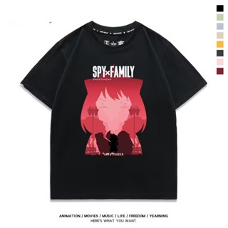 เสื้อยืดแขนสั้น พิมพ์ลายการ์ตูน Arnia Twilight Yorl SPY Play House (SPY House Wine) SPY x FAMILY สําหรับผู้ชาย และผู้หญิง