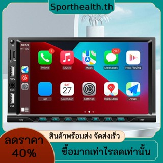 เครื่องเล่น MP5 บลูทูธ 5.0 7 นิ้ว แบบพกพา สําหรับรถยนต์ Android