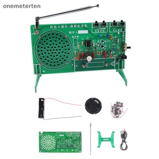 Rten ชุดอุปกรณ์รับสัญญาณวิทยุ FM RDA5807 87MHz-108MHz DIY