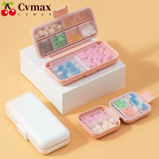 Cvmax กล่องเก็บยา แบบซิลิโคน กันฝุ่น แบบพกพา 5/8 ช่อง PP+