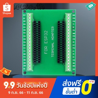 โมดูลบอร์ดขยาย Esp32 ESP-WROOM-32 GPIO 1 In 2 38PIN เวอร์ชั่นแคบ