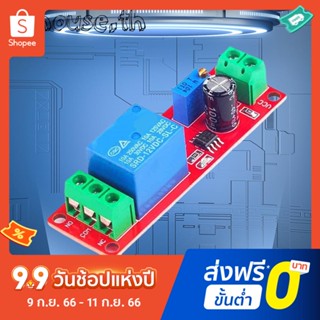 Bestep NE555 โมดูลรีเลย์ตั้งเวลา DC 12V 0 ถึง 10 วินาที