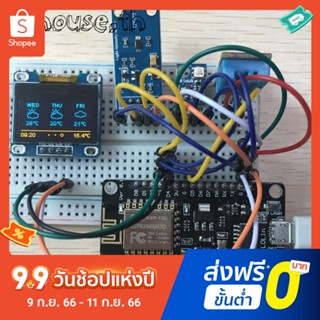 Esp8266 ชุดเครื่องวัดอุณหภูมิ ความชื้น หน้าจอ LCD