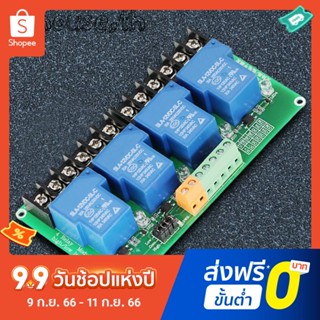 บอร์ดทริกเกอร์ ควบคุมอัตโนมัติ 4 ช่อง ระดับต่ํา สําหรับ PLC