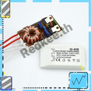 อะแดปเตอร์แปลงพาวเวอร์ซัพพลาย ฮาโลเจน 220V เป็น 12V [Redkee.th]