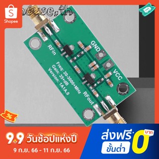 เครื่องขยายสัญญาณวิทยุความถี่ LNA 5-3500MHz 35db