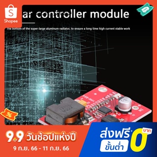 โมดูลควบคุมแรงดันไฟฟ้า แผงพลังงานแสงอาทิตย์ 12v MPPT 3 Series สําหรับชาร์จแบตเตอรี่