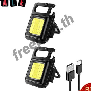 Cob Work Light 4 โหมด พวงกุญแจ ไฟฉาย ไฟ LED สําหรับพกพาตั้งแคมป์