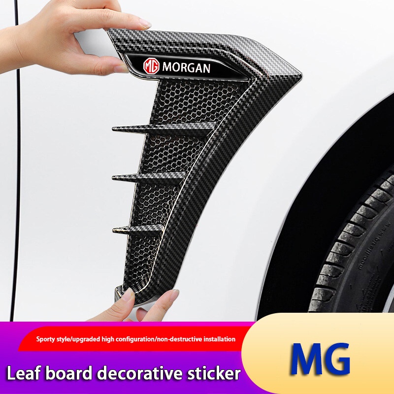 บังโคลนหน้าแปลนมอเตอร์ ดัดแปลง สําหรับ MG 6 3 5 7 TF ZR ZS HS GS GT Hector RX5 RX8 350 550