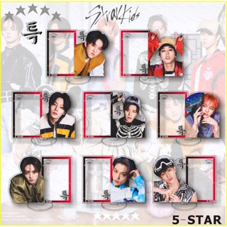 Yb3 กรอบรูปอะคริลิค ลาย StrayKids Bang Chan Lee Min-Ho I.N 5-STAR BY3