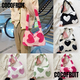 Cocofruit กระเป๋าสะพายไหล่ สะพายข้าง ขนปุยนุ่ม ความจุขนาดใหญ่