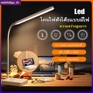 โคมไฟอ่านหนังสือโคมไฟ LED โคมไฟมีแบตใน 3 ระดับรี่แสงได้