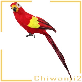 [Chiwanji2] ของเล่นนกแก้วประดิษฐ์ ขนาดใหญ่ 45 ซม. น้ําหนักเบา สีฟ้า สําหรับตกแต่งสวน