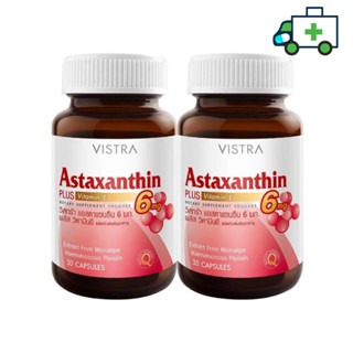 (แพ็คคู่) VISTRA Astaxanthin 6 mg. วิสทร้า แอสตาแซนธิน 6 mg.ขนาด 30 แคปซูล .[Plife]