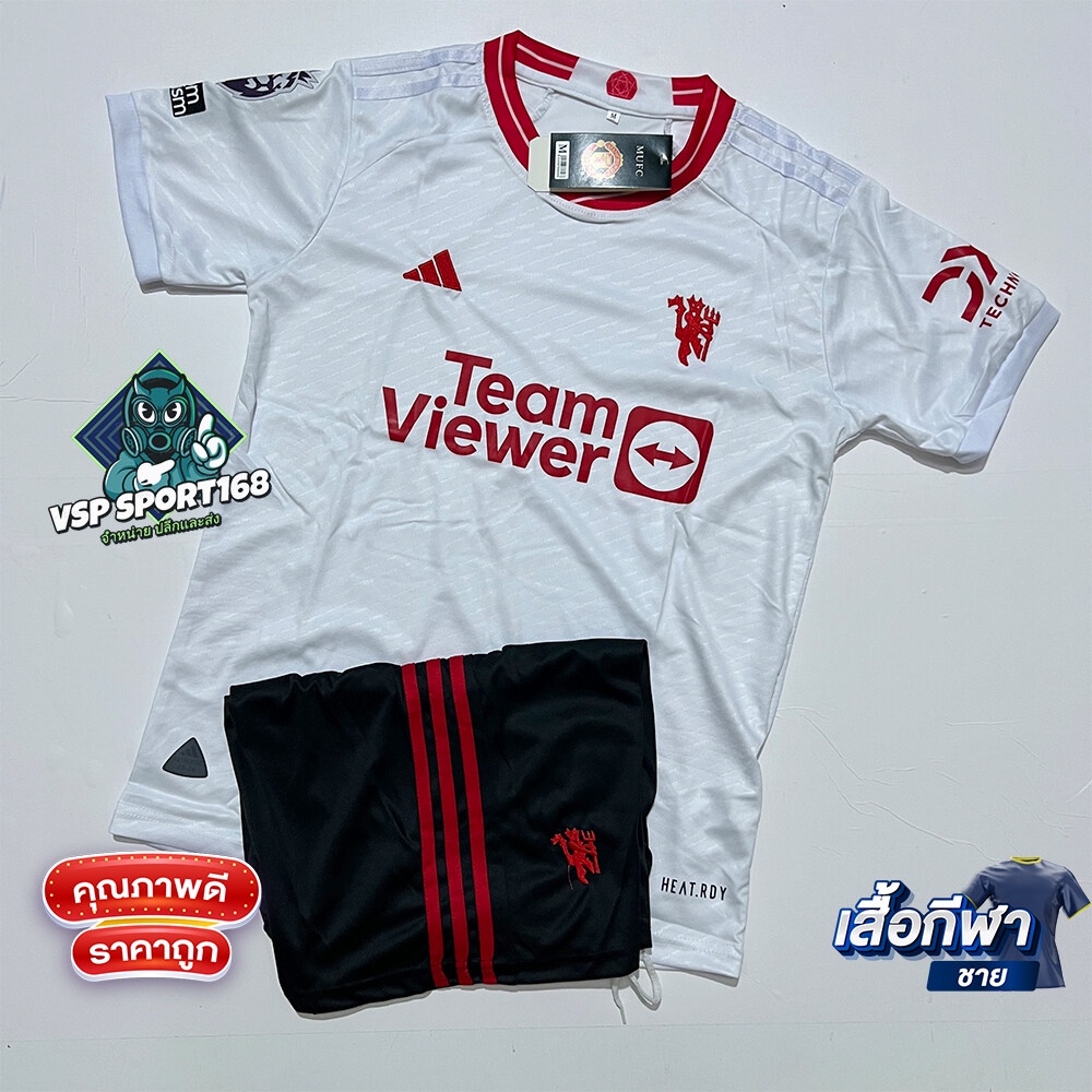 #เสื้อฟุตบอลไทย #ชุดแข่งสโมสร #เสื้อกีฬา2023 #สโมสรฟุตบอลไทย #ขอบอกเสื้อฟุตบอล